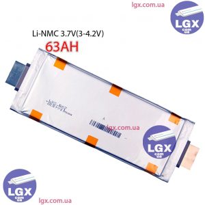 Аккумуляторный елемент LGX-e63 химия NMC 3.6v (пакет) емкость 63А/Ч разряд 3-5c 2000 циклов 929грам