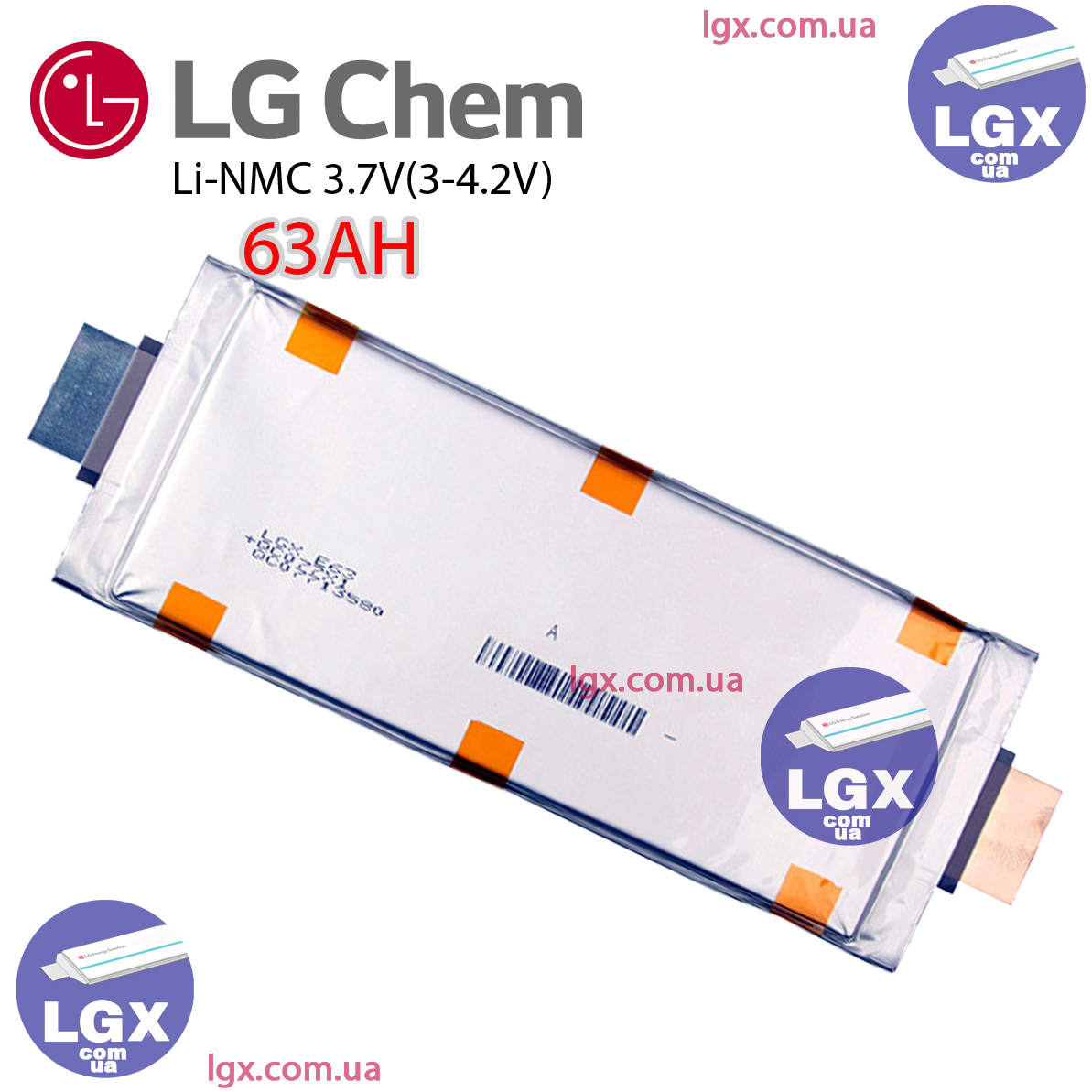 Аккумуляторный елемент LG-Chem LGX-e63 химия NMC 3.6v (пакет) емкость 63А/Ч разряд 3-5c 2000 циклов 929грам
