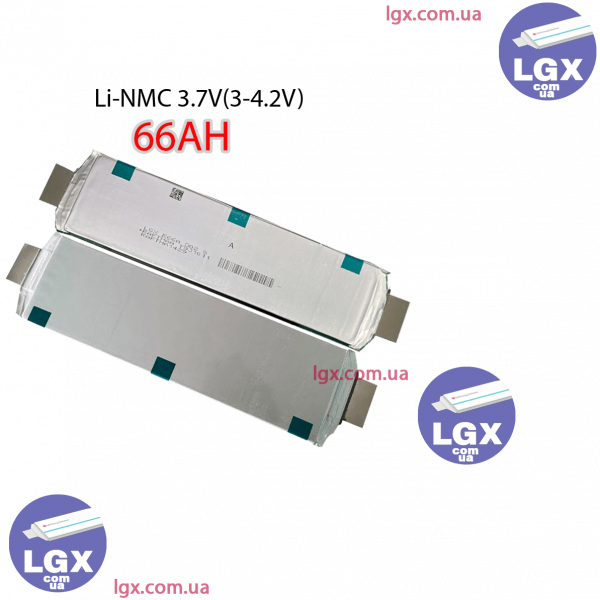 Аккумуляторный елемент LGX-e66 химия NMC 3.6v (пакет) емкость 66А/Ч разряд 3-5c 2000 циклов 920грам