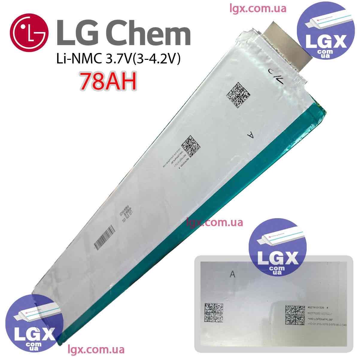 Аккумуляторный елемент LG-Chem LGX-e78 химия NMC 3.6v (пакет) емкость 78А/Ч разряд 3-5c 2000 циклов 1180грам