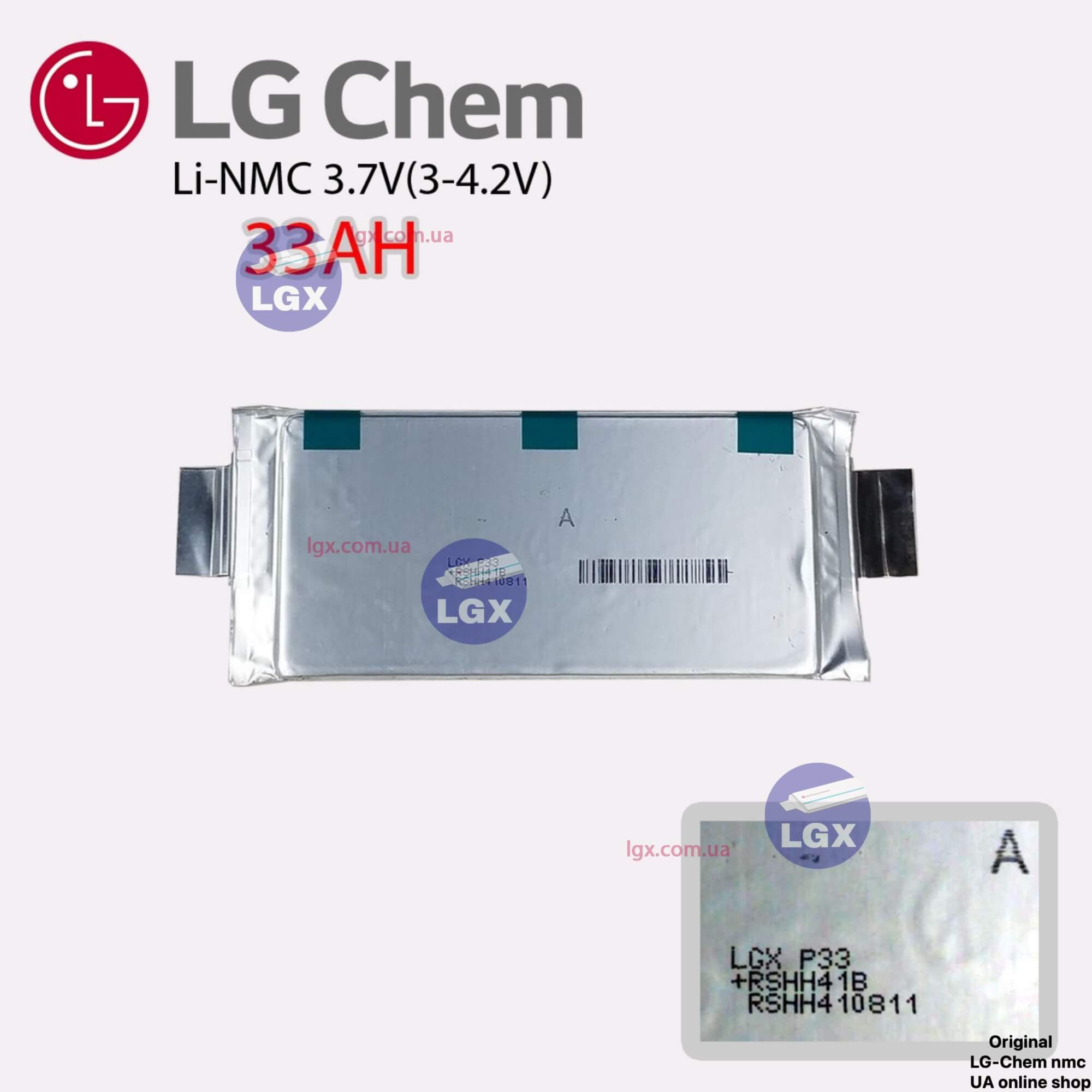 Аккумуляторный елемент LG-Chem LGX-P33 химия NMC 3.6v (пакет) емкость 33А/Ч разряд 2-3c 2000 циклов 550грам