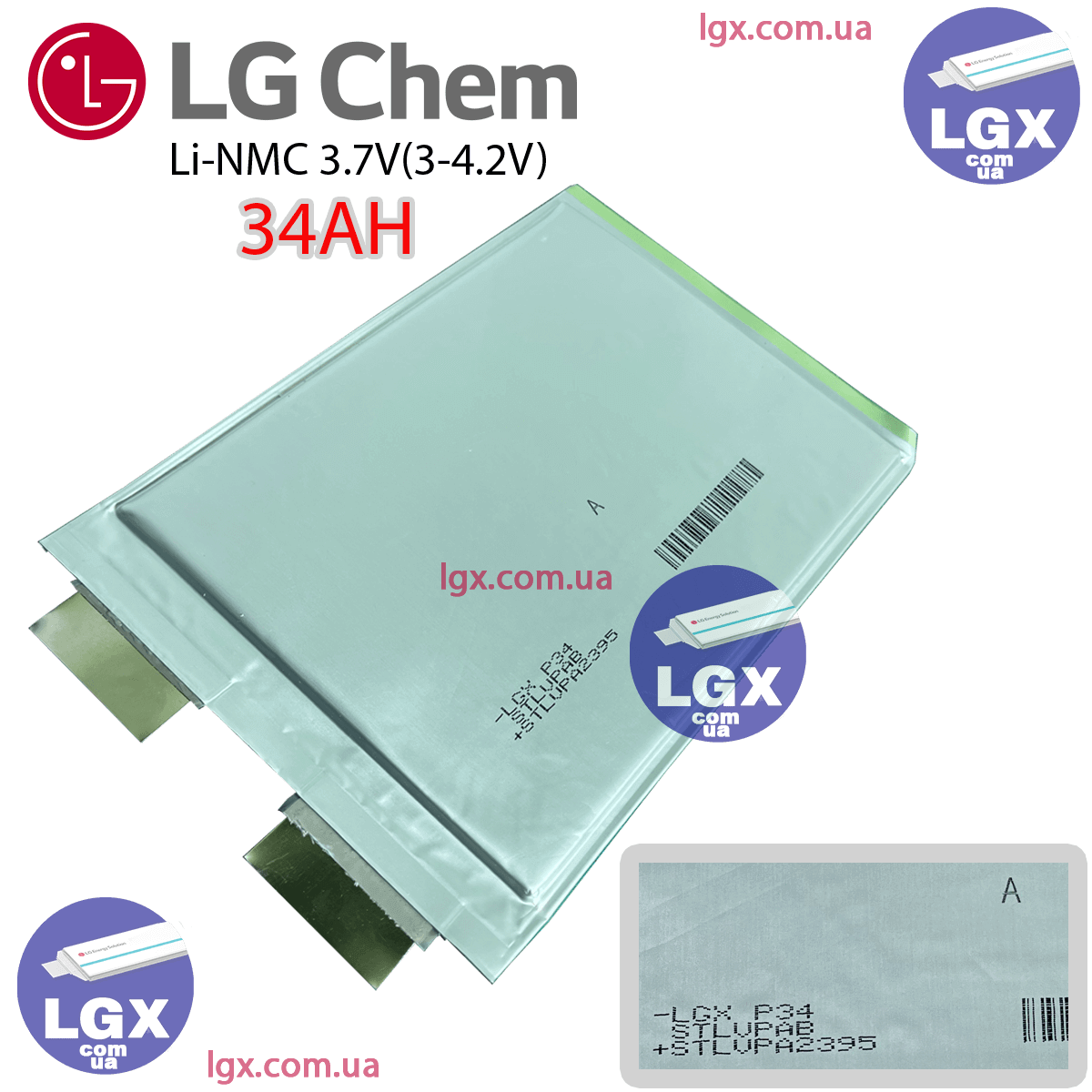 Аккумуляторный елемент LG-Chem LGX-P34 химия NMC 3.6v (пакет) емкость 34А/Ч разряд 3-5c 2000 циклов 550грам