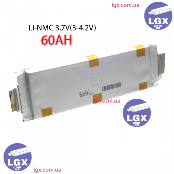 Аккумуляторный елемент LGX-e60 химия NMC 3.6v (пакет) емкость 60А/Ч разряд 3-5c 2000 циклов 860грам