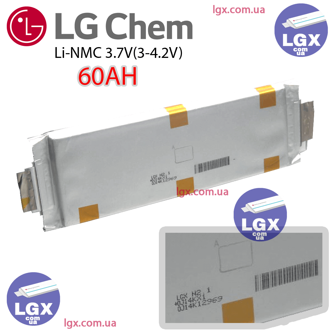Аккумуляторный елемент LG-Chem LGX-e60 химия NMC 3.6v (пакет) емкость 60А/Ч разряд 3-5c 2000 циклов 860грам