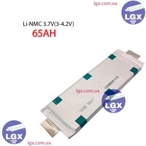 Аккумуляторный елемент LGX-e65 химия NMC 3.6v (пакет) емкость 65А/Ч разряд 3-5c 2000 циклов 890грам