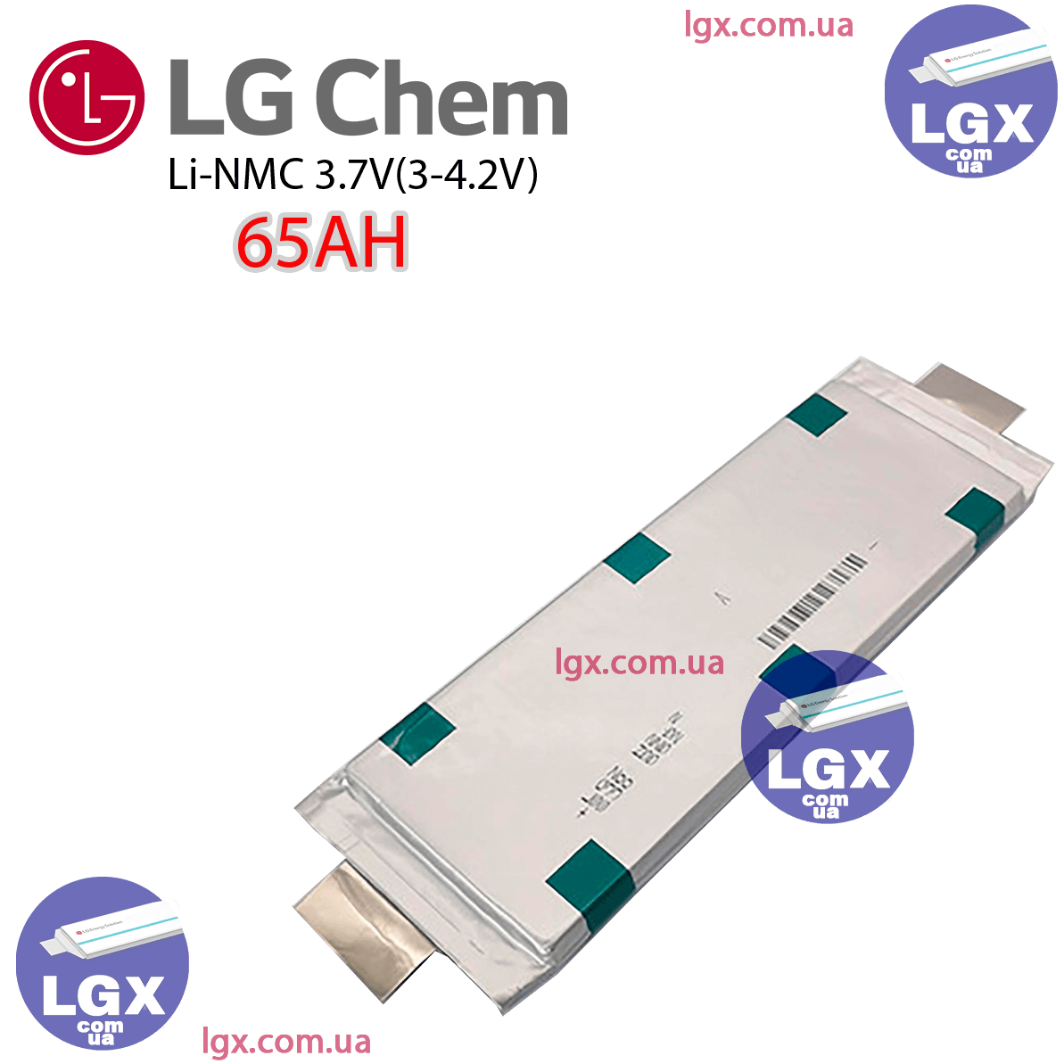 Аккумуляторный елемент LG-Chem LGX-e65 химия NMC 3.6v (пакет) емкость 65А/Ч разряд 3-5c 2000 циклов 890грам