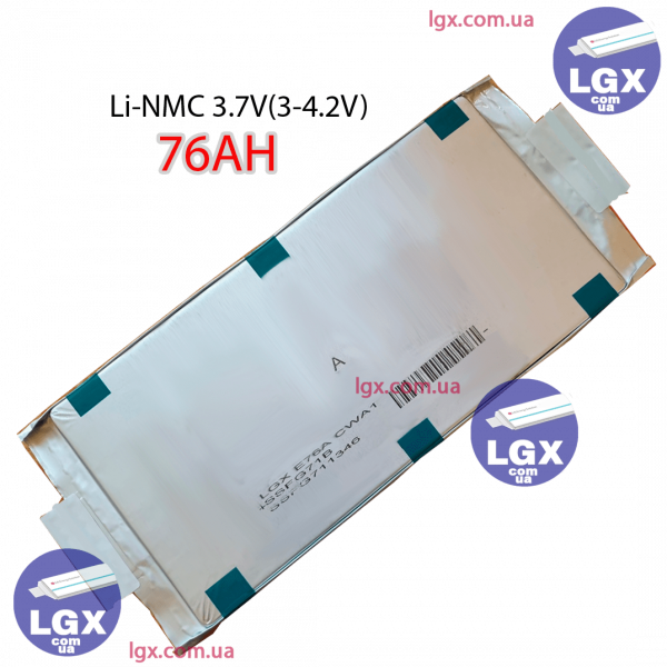 Аккумуляторный елемент LGX-e76 химия NMC 3.6v (пакет) емкость 76А/Ч разряд 3-5c 2000 циклов 1000грам