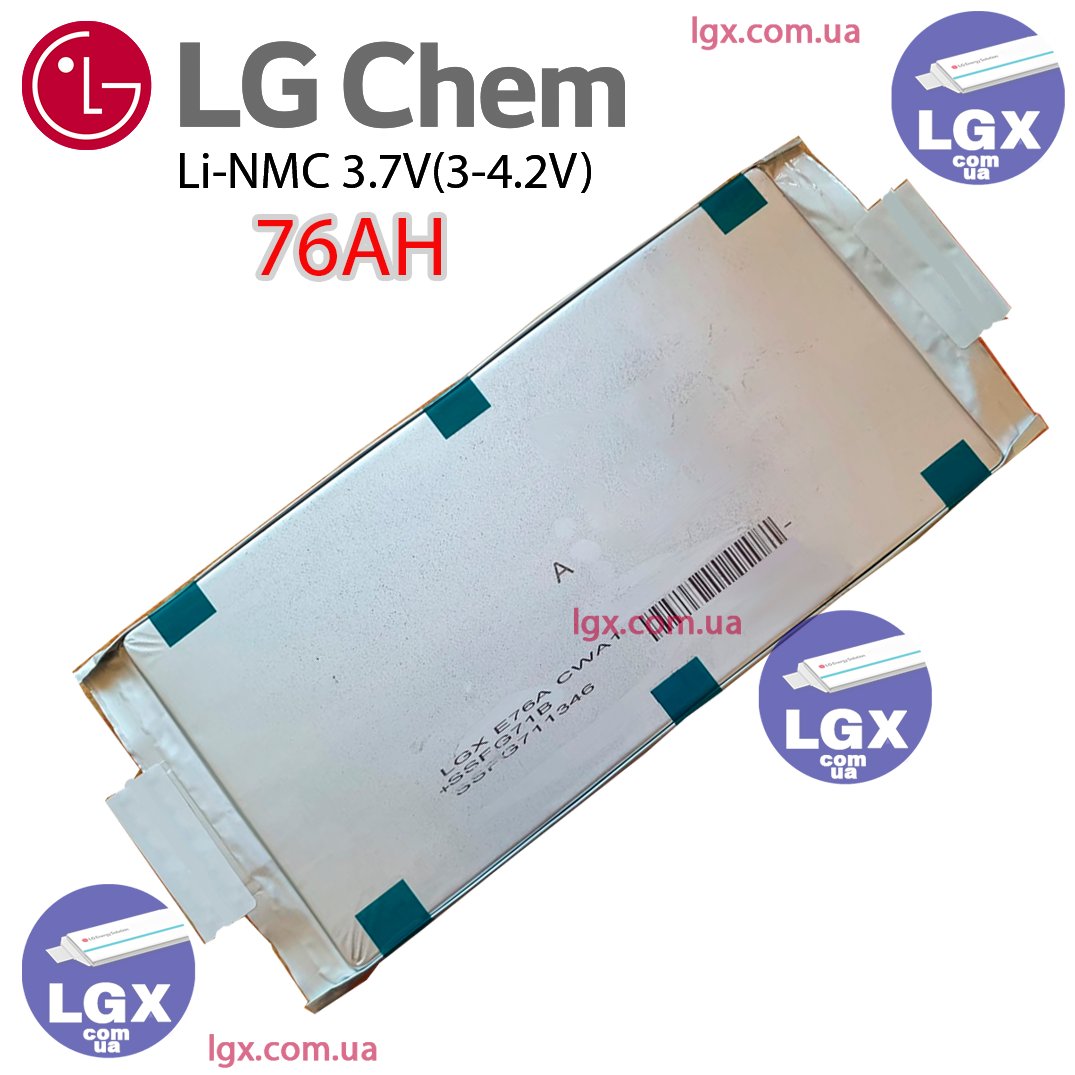 Аккумуляторный елемент LG-Chem LGX-e76 химия NMC 3.6v (пакет) емкость 76А/Ч разряд 3-5c 2000 циклов 1000грам