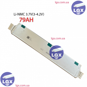 Аккумуляторный елемент LGX-e79 химия NMC 3.6v (пакет) емкость 79А/Ч разряд 3-5c 2000 циклов 1200грам