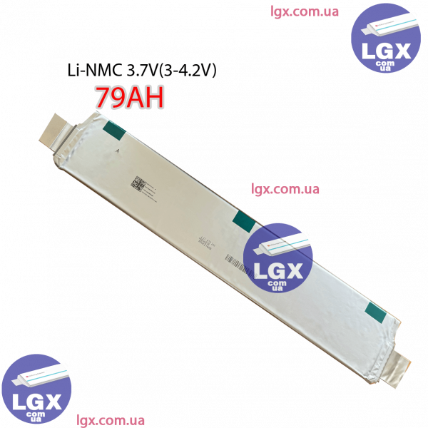 Аккумуляторный елемент LGX-e79 химия NMC 3.6v (пакет) емкость 79А/Ч разряд 3-5c 2000 циклов 1200грам