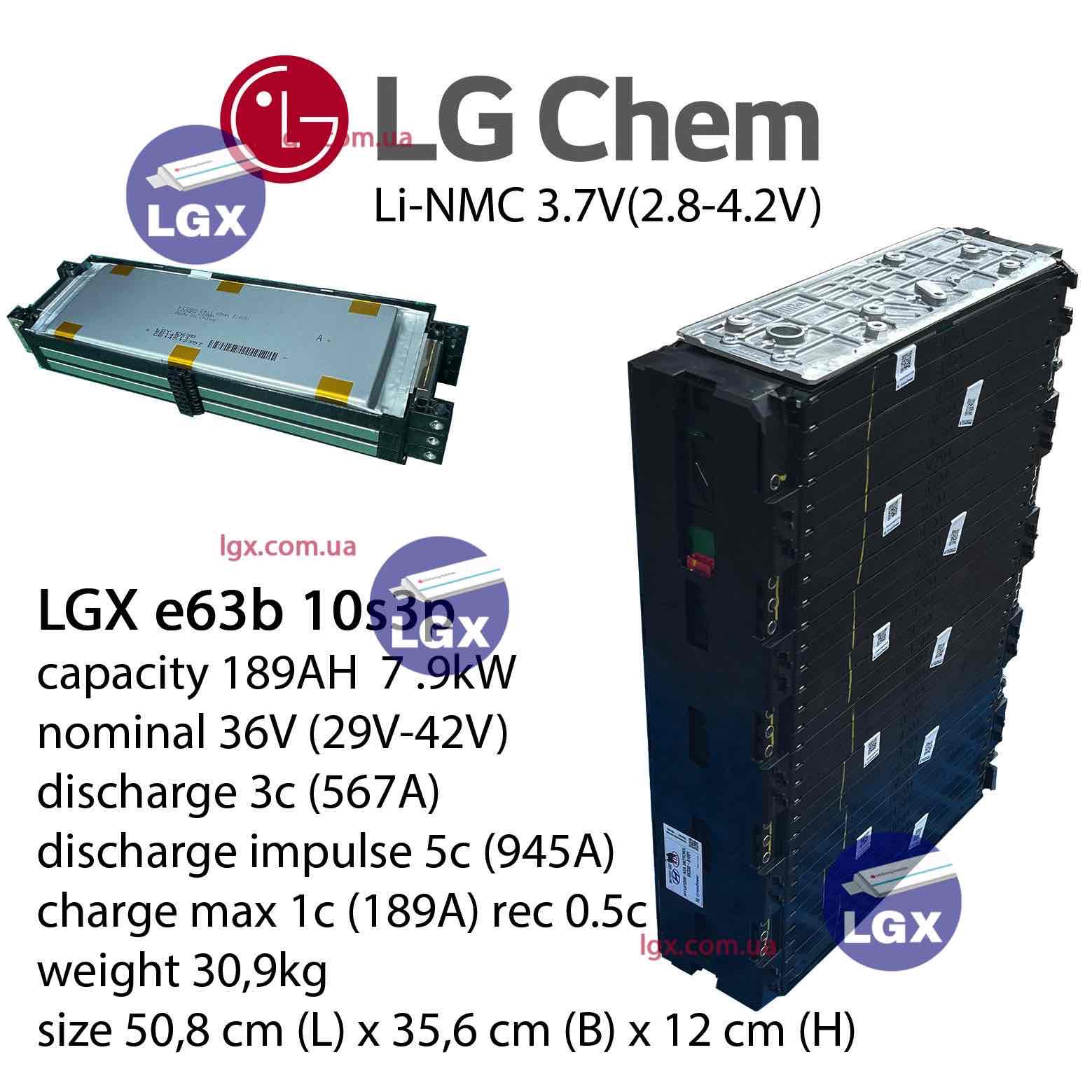 Аккумуляторный Модуль LG-Chem 10s3p LG e63B химия NMC 36v емкость 189А/Ч разряд 3-5c 2000 циклов 35000грам