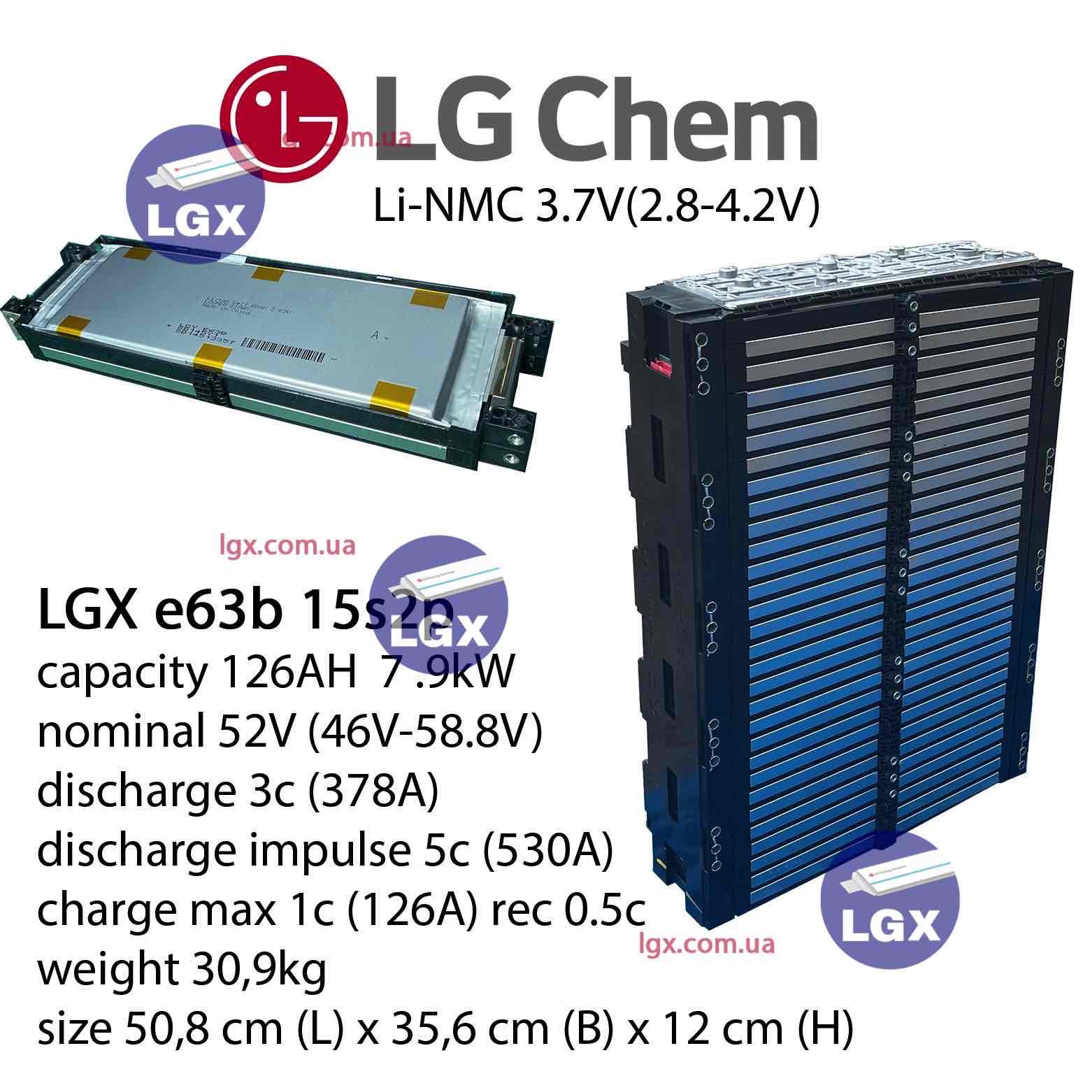 Аккумуляторный Модуль LG-Chem 15s2p LG e63B химия NMC 54v емкость 126А/Ч разряд 3-5c 2000 циклов 35000грам