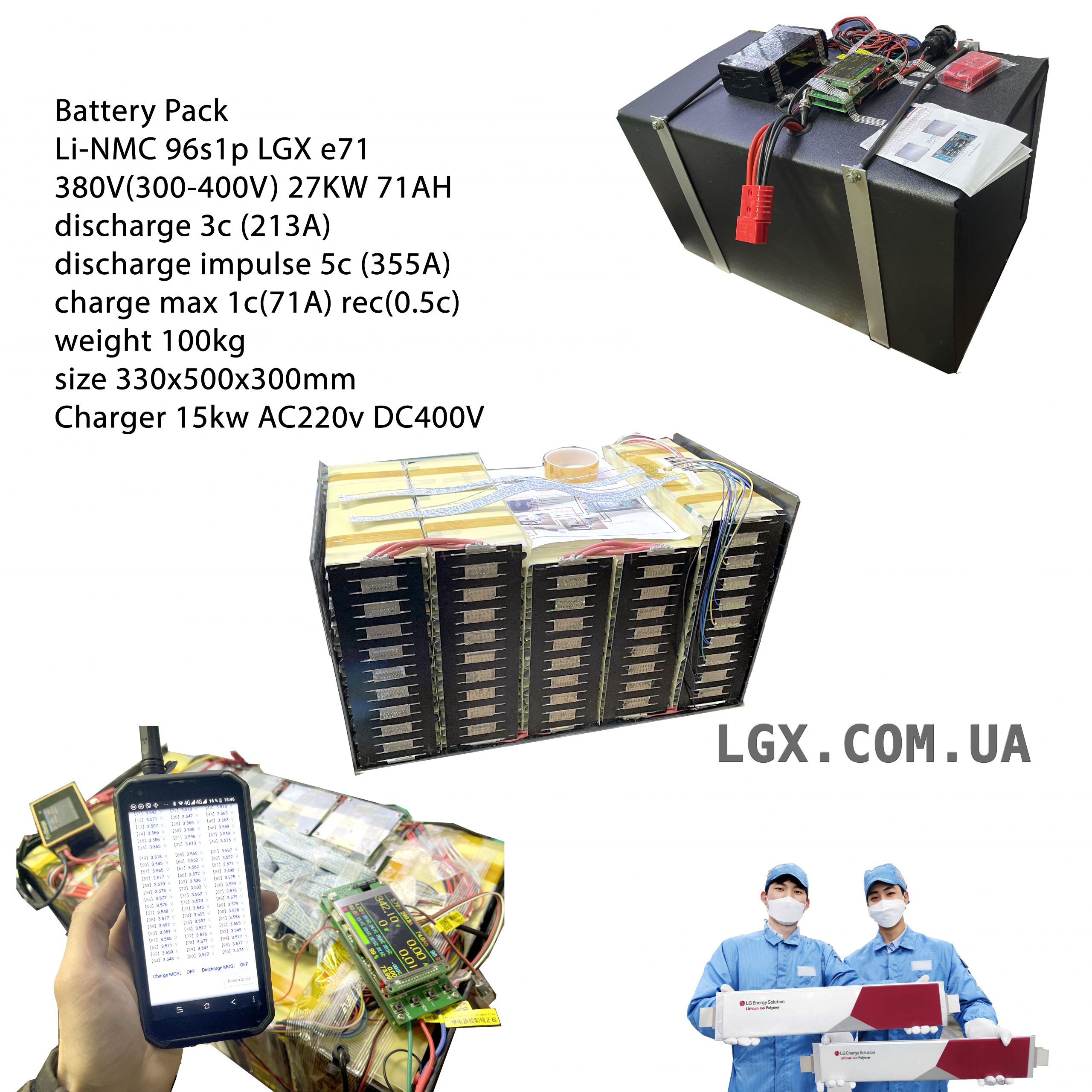 Дополнительная Батарея для електромобилей 96s1p 400V e71 BMS 25kW химия Li-NMC 360v емкость 71А/Ч 2000 циклов 25kWt