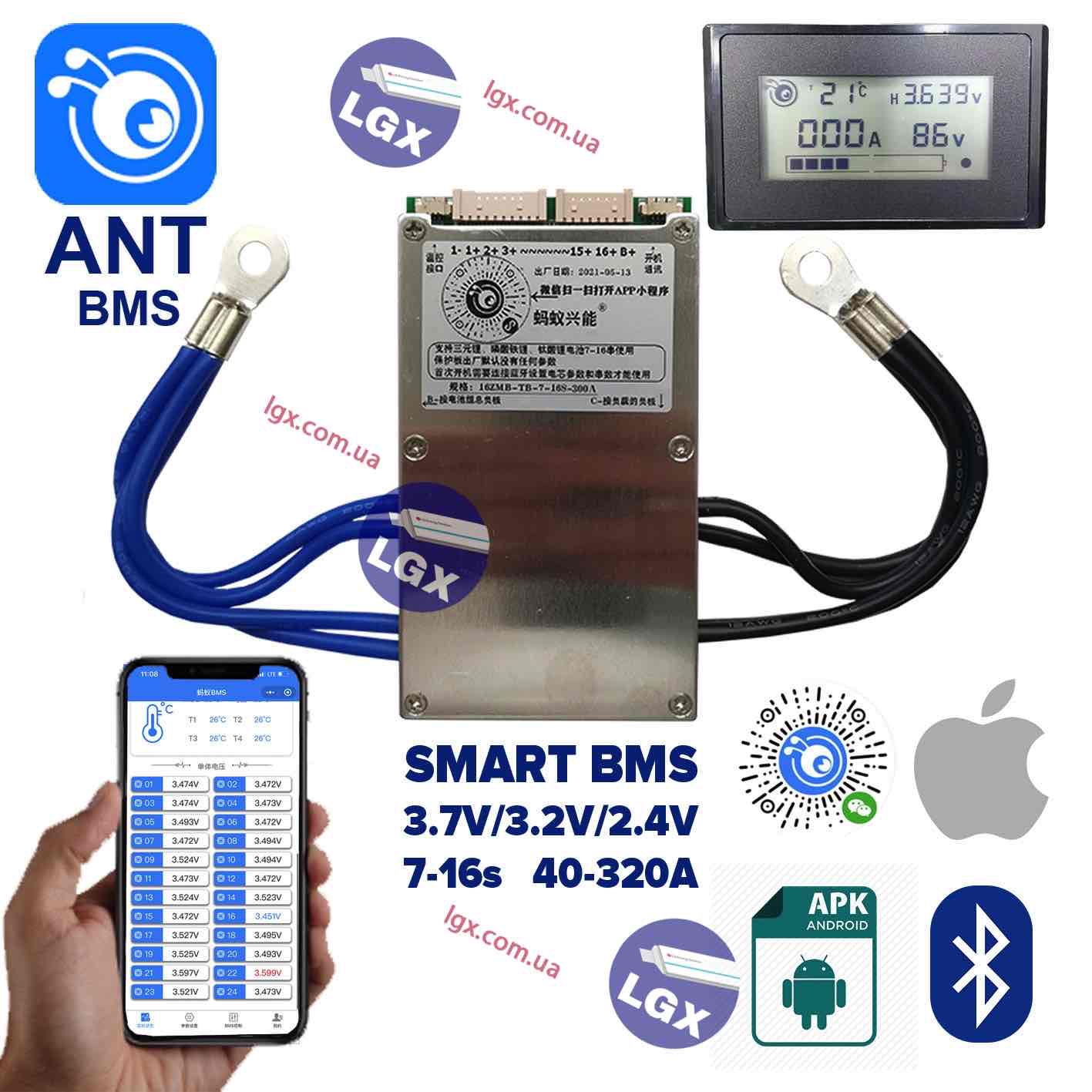 Smart BMS ANT 7-16s 90-320A Симетричная  Активный Баласир 50mAh Li-ion, LiPo, LifePO4, LTO, NMC, LiHV Вес 250-430g Bluetooth Android IOS PC APP APK