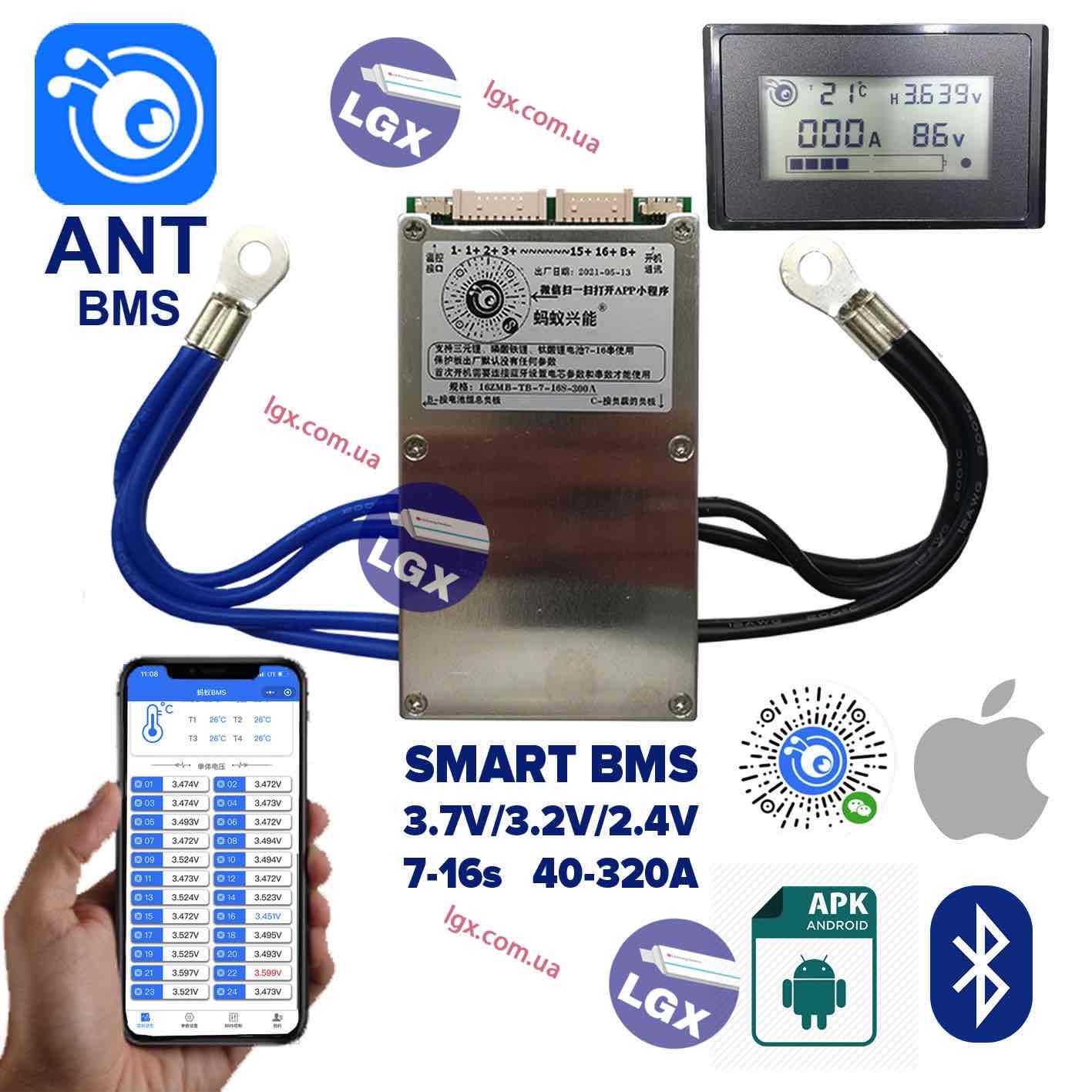 Smart BMS ANT 7-16s 100-1050A Симетричная  Активный Баласир 50mAh Li-ion, LiPo, LifePO4, LTO, NMC, LiHV Вес 250-430g Bluetooth Android IOS PC APP APK