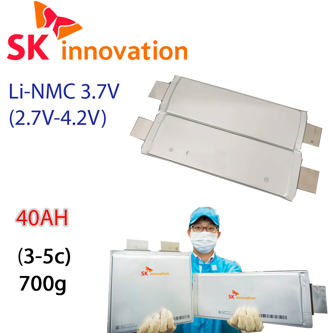 Аккумуляторный елемент SK Innovation SK40AH-long химия NMC 3.7v (пакет) емкость 40А/Ч разряд 3-6c 2500 циклов 646грам