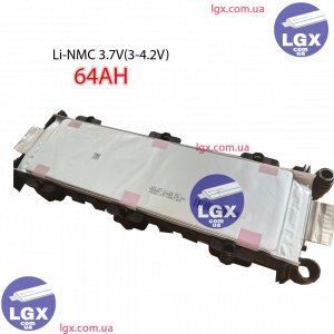 Аккумуляторный елемент LG-Chem LGX-j64 химия NMC 3.6v (пакет) емкость 64А/Ч разряд 3-5c 2000 циклов 1100грам