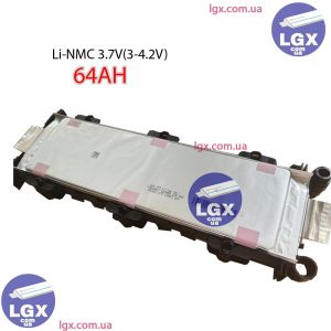Аккумуляторный елемент LGX-j64 химия NMC 3.6v (пакет) емкость 64А/Ч разряд 3-5c 2000 циклов 1100грам